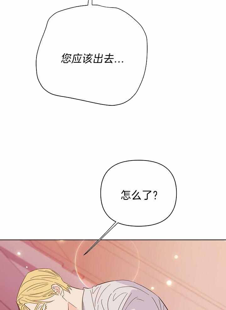 《关上闪光灯》漫画最新章节第122话免费下拉式在线观看章节第【25】张图片