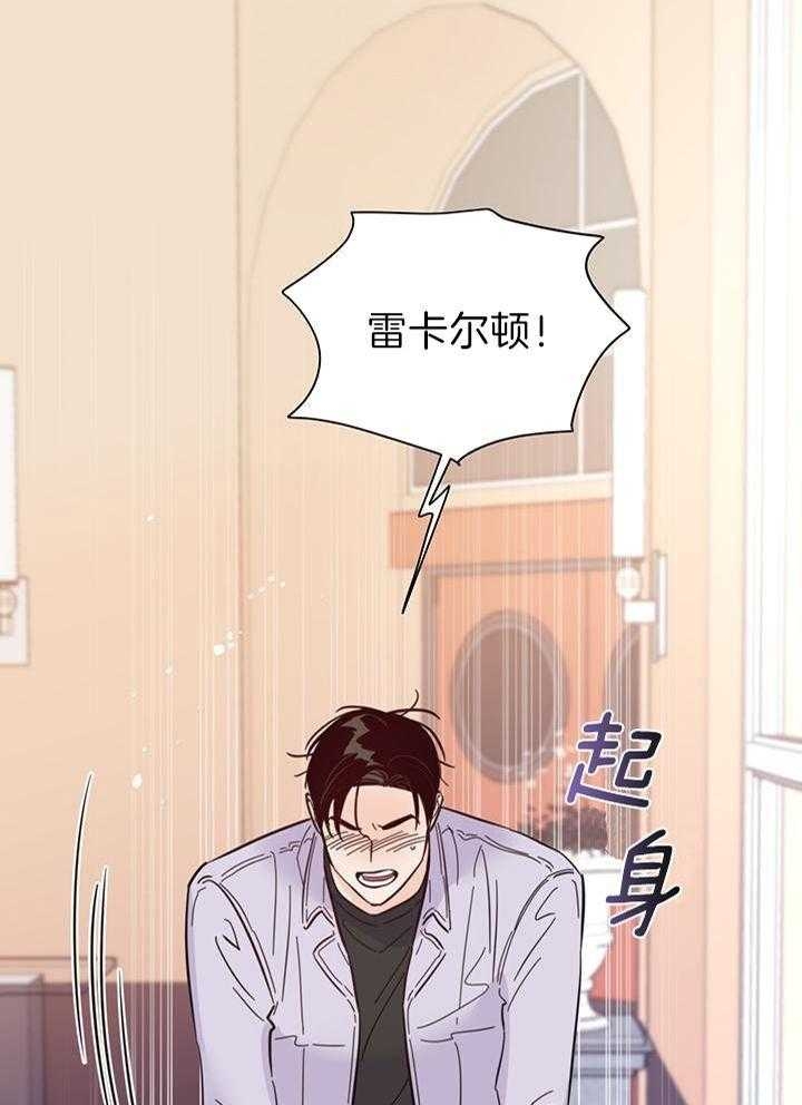 《关上闪光灯》漫画最新章节第96话免费下拉式在线观看章节第【32】张图片