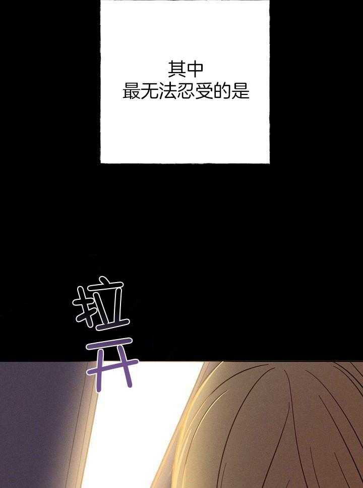 《关上闪光灯》漫画最新章节第105话免费下拉式在线观看章节第【35】张图片