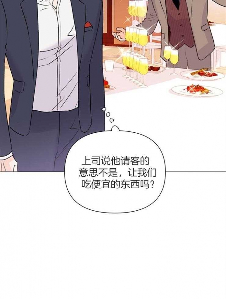 《关上闪光灯》漫画最新章节第65话免费下拉式在线观看章节第【6】张图片