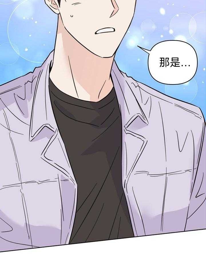 《关上闪光灯》漫画最新章节第96话免费下拉式在线观看章节第【8】张图片