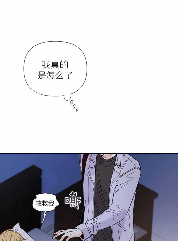 《关上闪光灯》漫画最新章节第99话免费下拉式在线观看章节第【1】张图片