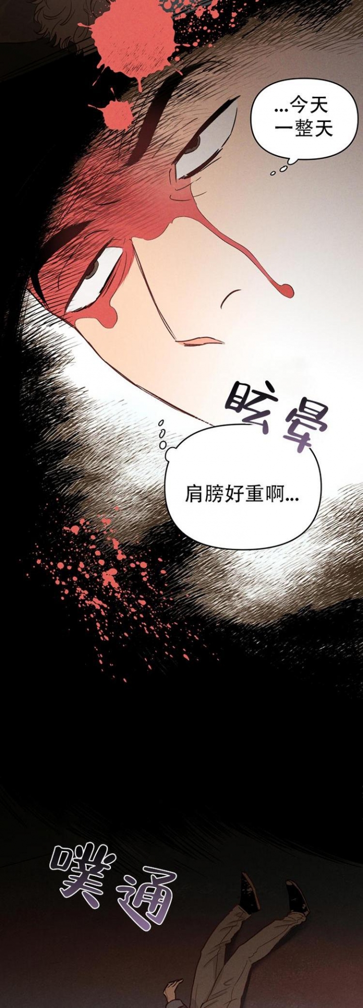 《关上闪光灯》漫画最新章节第4话免费下拉式在线观看章节第【14】张图片