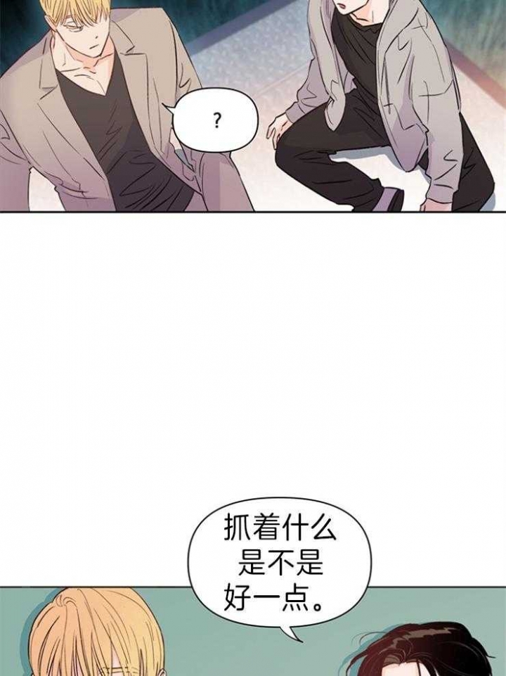 《关上闪光灯》漫画最新章节第31话免费下拉式在线观看章节第【25】张图片