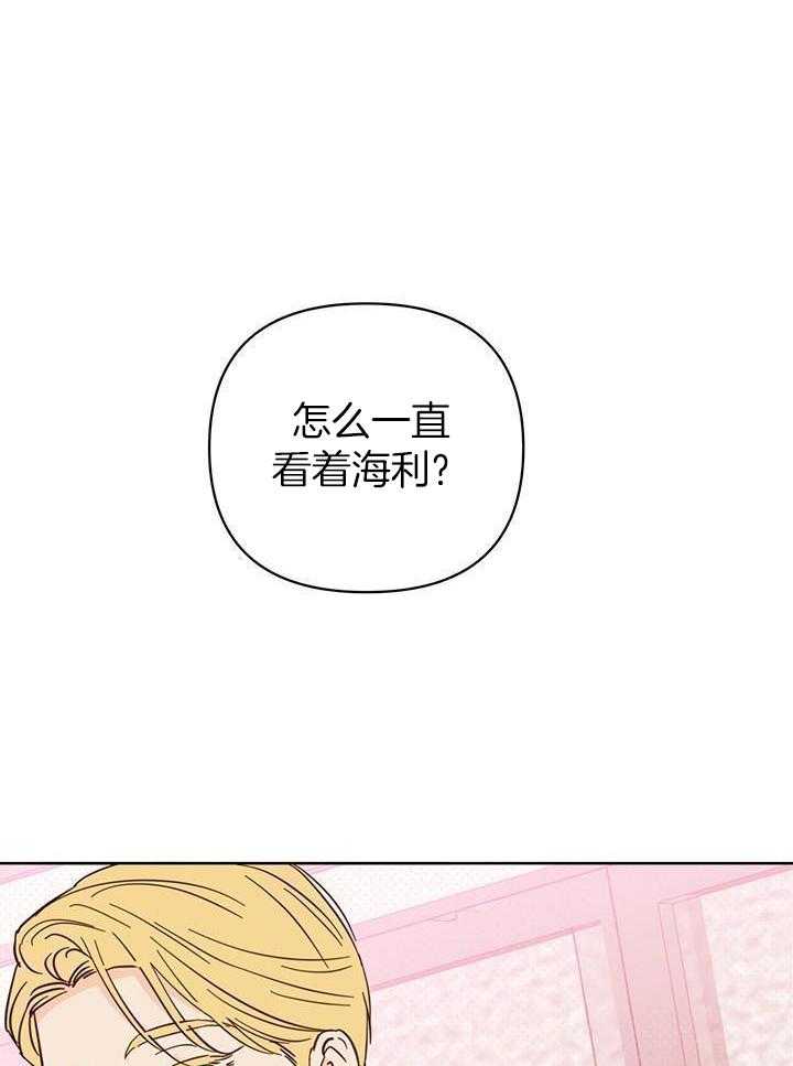 《关上闪光灯》漫画最新章节第105话免费下拉式在线观看章节第【15】张图片