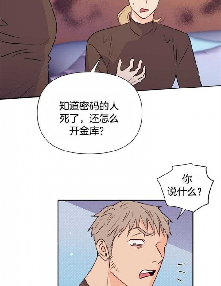 《关上闪光灯》漫画最新章节第60话免费下拉式在线观看章节第【28】张图片