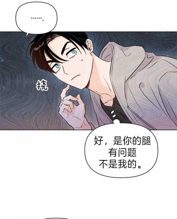 《关上闪光灯》漫画最新章节第30话免费下拉式在线观看章节第【26】张图片