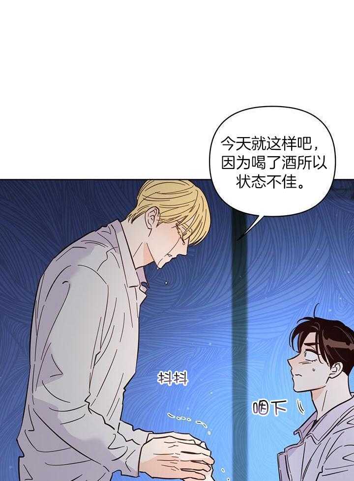 《关上闪光灯》漫画最新章节第103话免费下拉式在线观看章节第【12】张图片