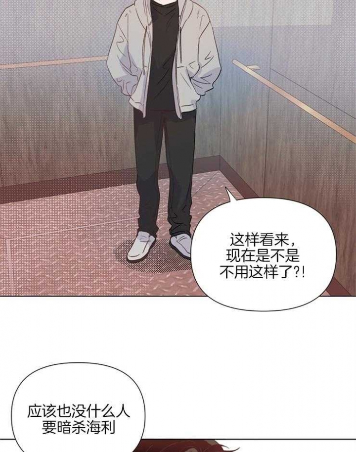 《关上闪光灯》漫画最新章节第23话免费下拉式在线观看章节第【18】张图片