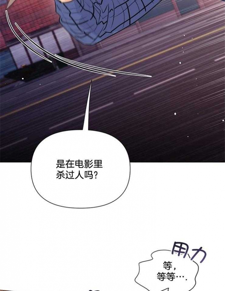 《关上闪光灯》漫画最新章节第54话免费下拉式在线观看章节第【26】张图片