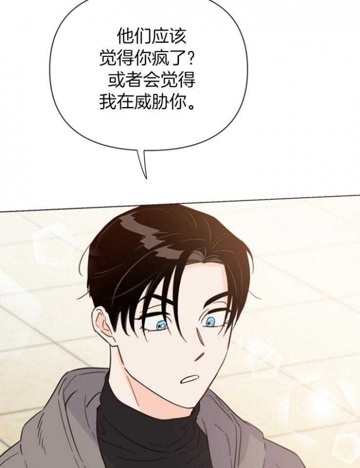 《关上闪光灯》漫画最新章节第85话免费下拉式在线观看章节第【24】张图片