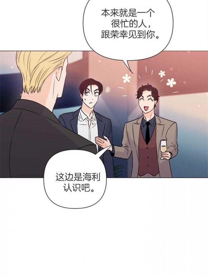 《关上闪光灯》漫画最新章节第64话免费下拉式在线观看章节第【20】张图片