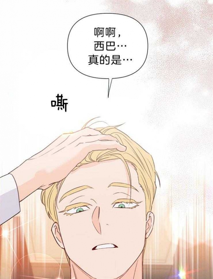 《关上闪光灯》漫画最新章节第72话免费下拉式在线观看章节第【30】张图片