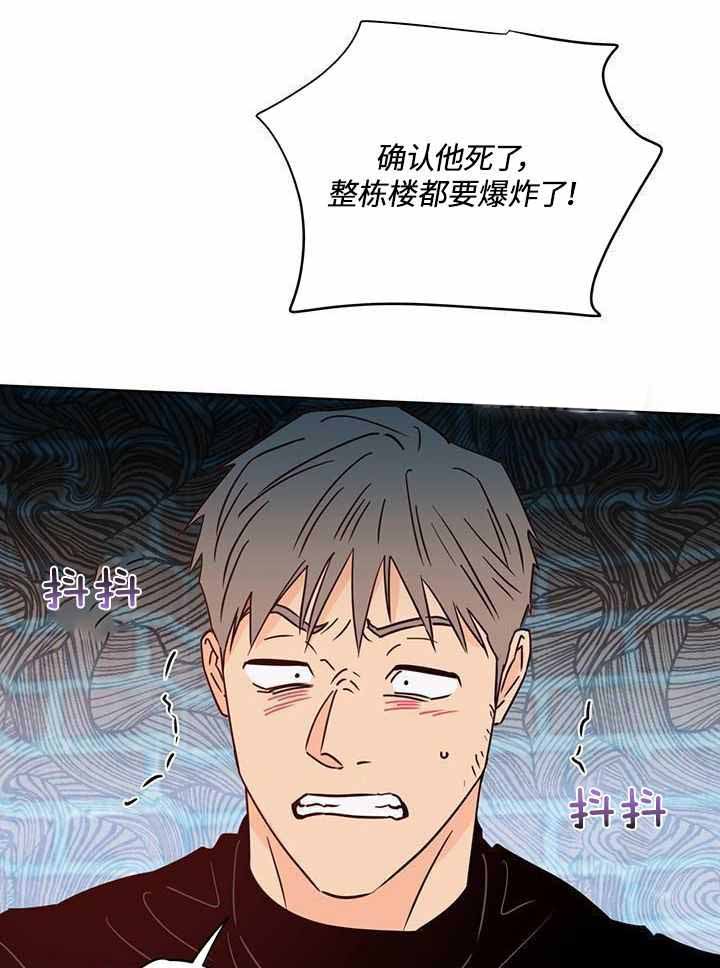 《关上闪光灯》漫画最新章节第112话免费下拉式在线观看章节第【9】张图片