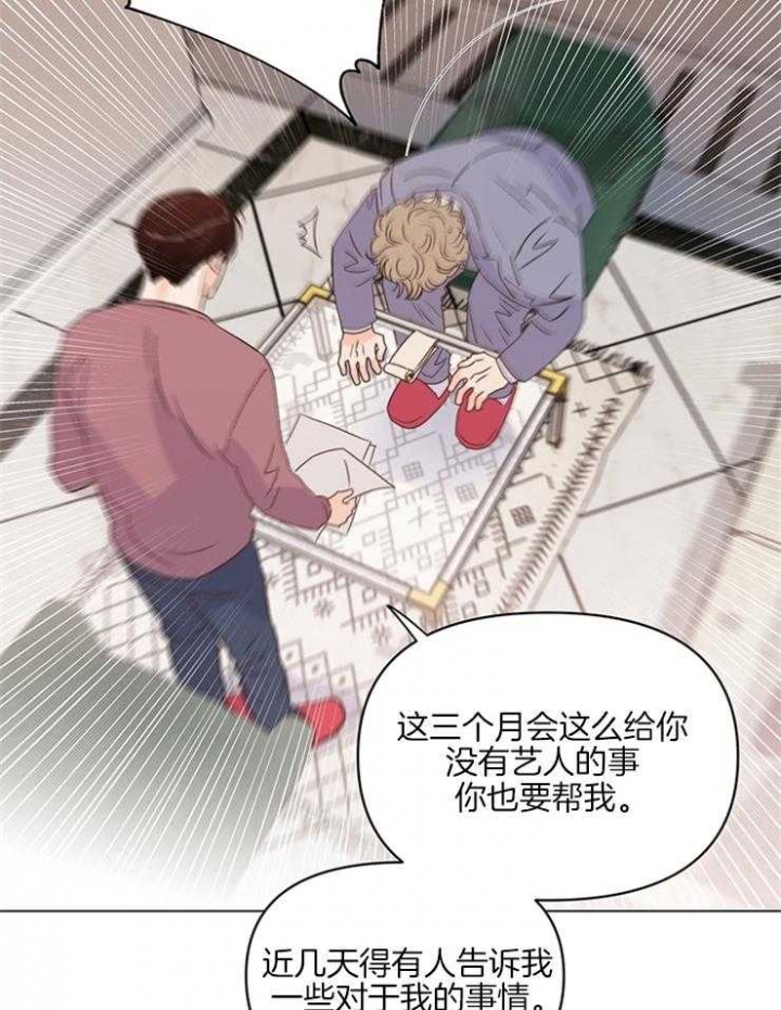 《关上闪光灯》漫画最新章节第20话免费下拉式在线观看章节第【18】张图片