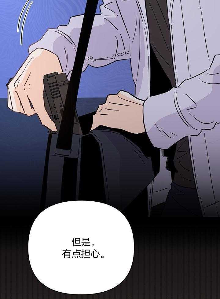 《关上闪光灯》漫画最新章节第103话免费下拉式在线观看章节第【30】张图片