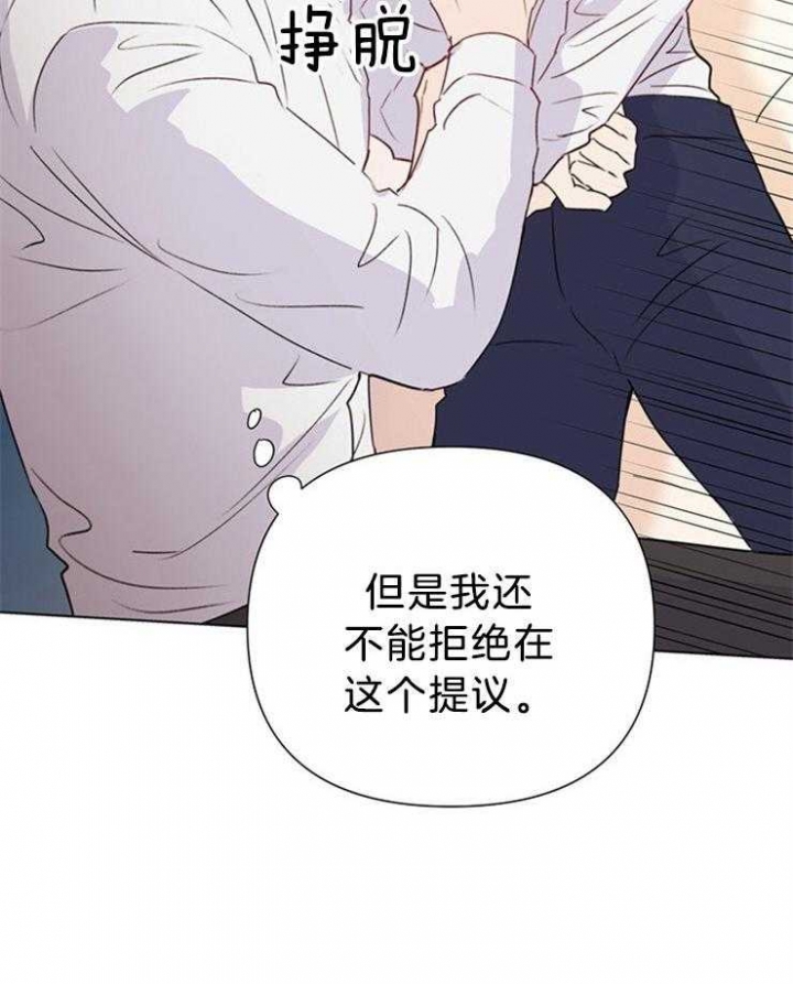 《关上闪光灯》漫画最新章节第73话免费下拉式在线观看章节第【10】张图片