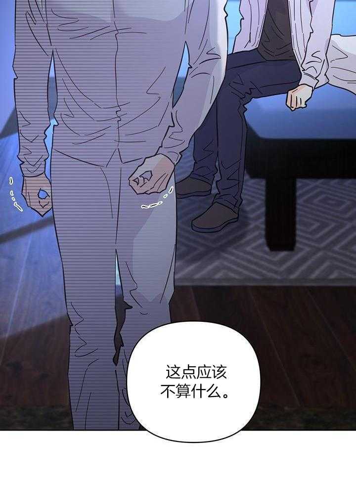 《关上闪光灯》漫画最新章节第103话免费下拉式在线观看章节第【16】张图片