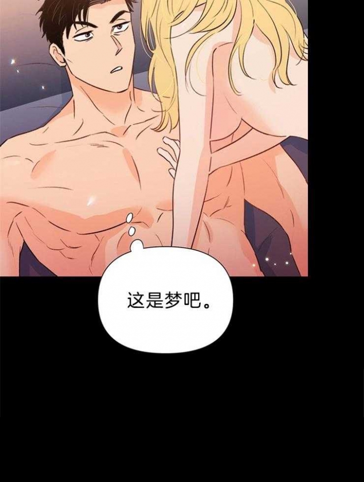 《关上闪光灯》漫画最新章节第39话免费下拉式在线观看章节第【16】张图片