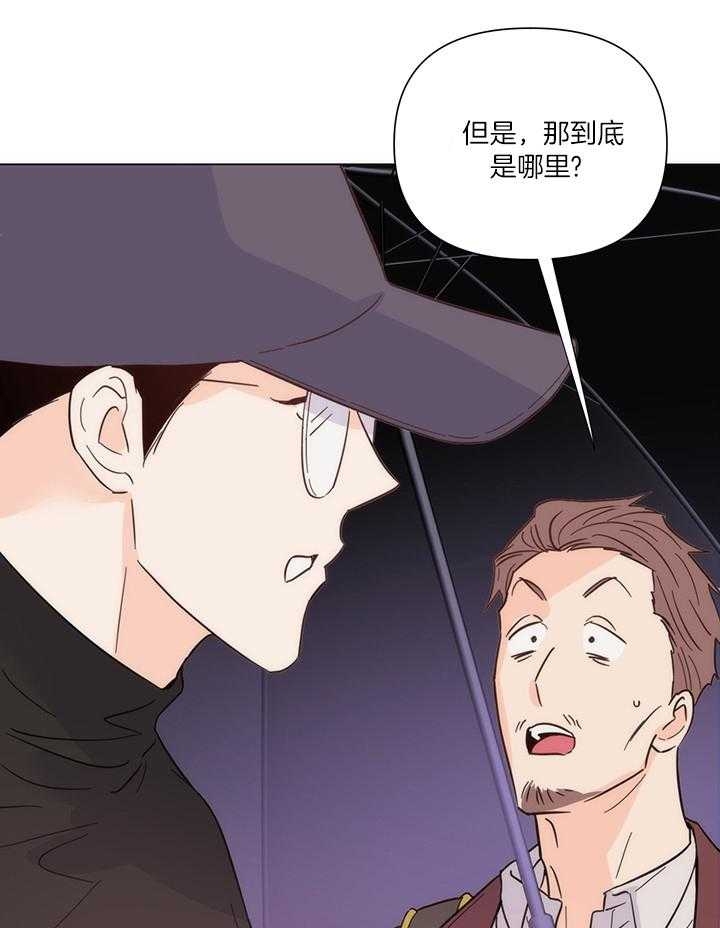 《关上闪光灯》漫画最新章节第88话免费下拉式在线观看章节第【26】张图片