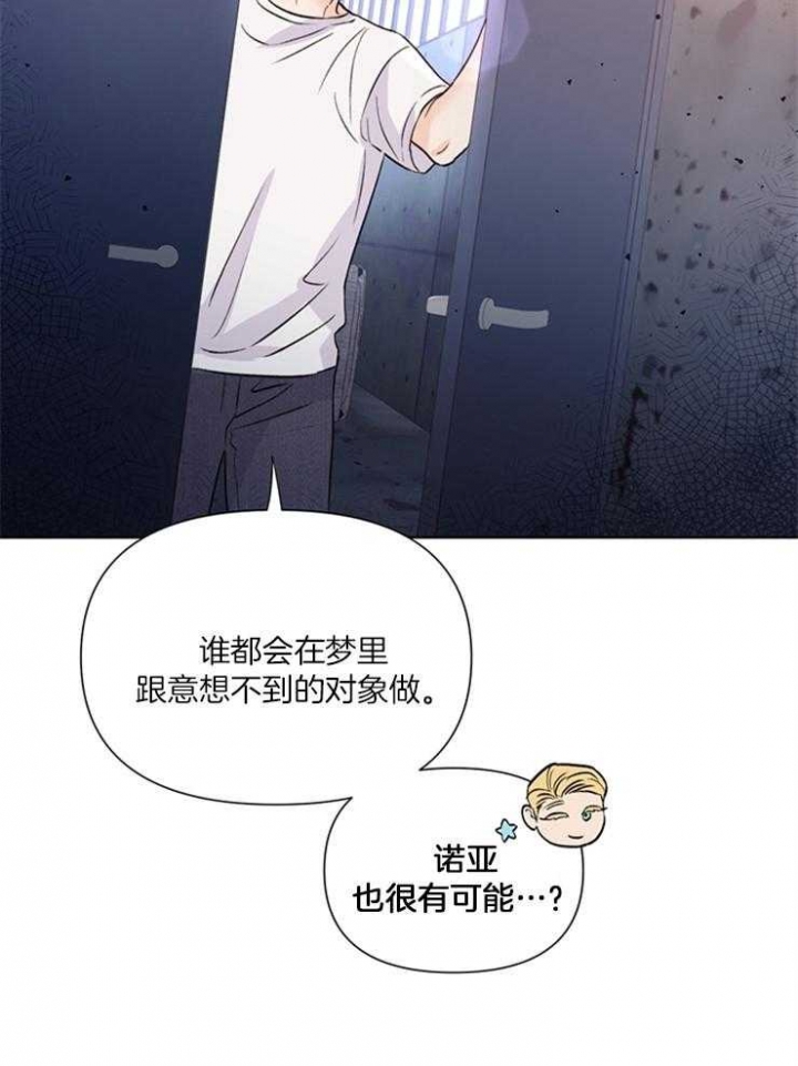 《关上闪光灯》漫画最新章节第43话免费下拉式在线观看章节第【19】张图片