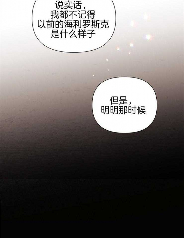 《关上闪光灯》漫画最新章节第57话免费下拉式在线观看章节第【18】张图片