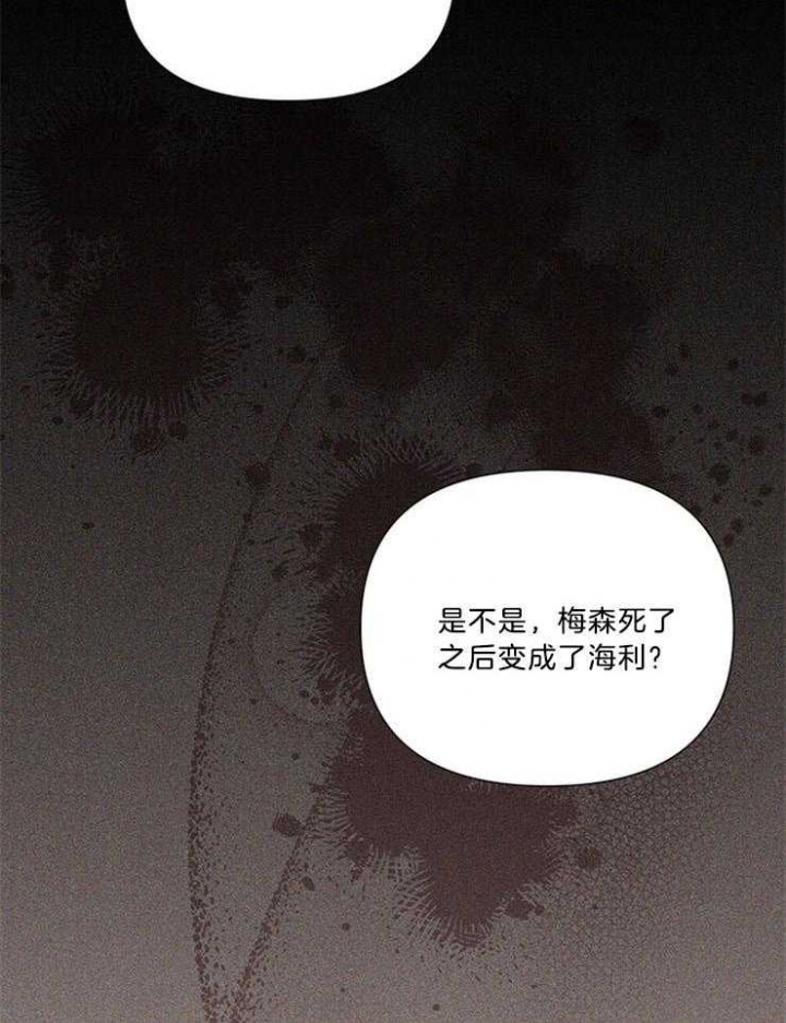 《关上闪光灯》漫画最新章节第70话免费下拉式在线观看章节第【11】张图片