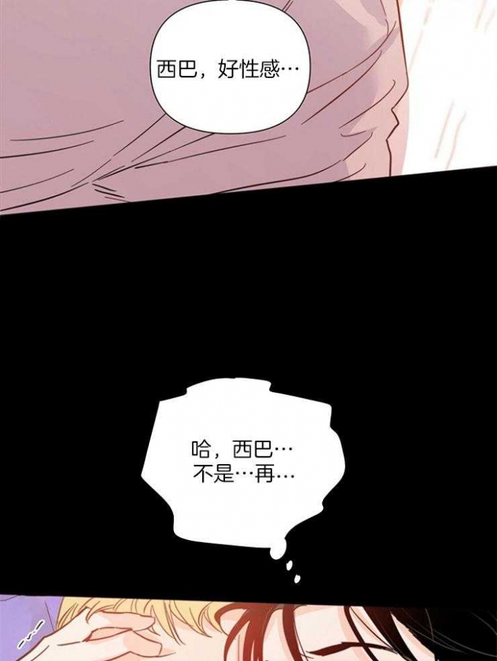 《关上闪光灯》漫画最新章节第78话免费下拉式在线观看章节第【24】张图片