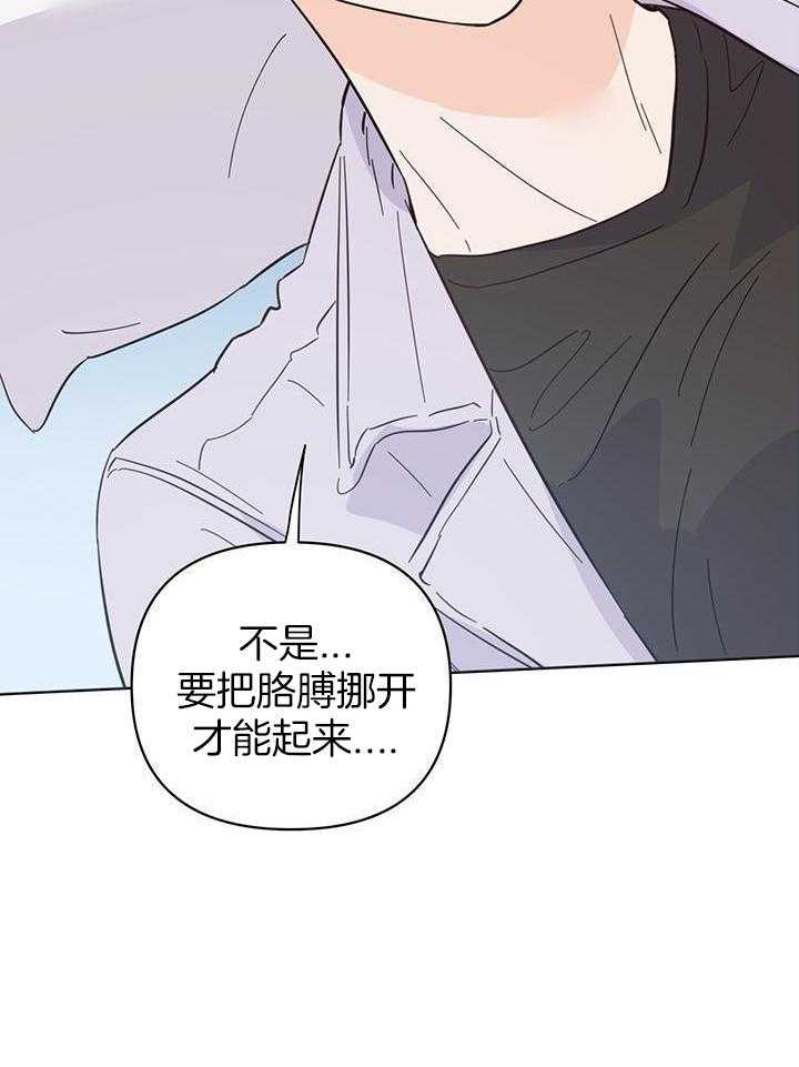 《关上闪光灯》漫画最新章节第99话免费下拉式在线观看章节第【38】张图片