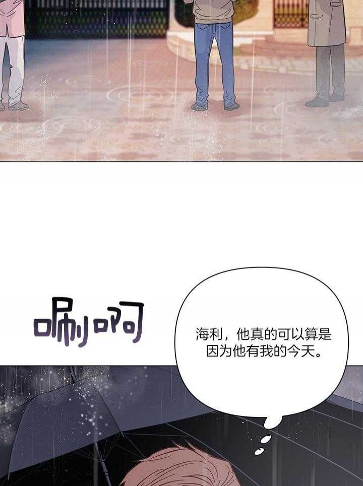 《关上闪光灯》漫画最新章节第88话免费下拉式在线观看章节第【2】张图片