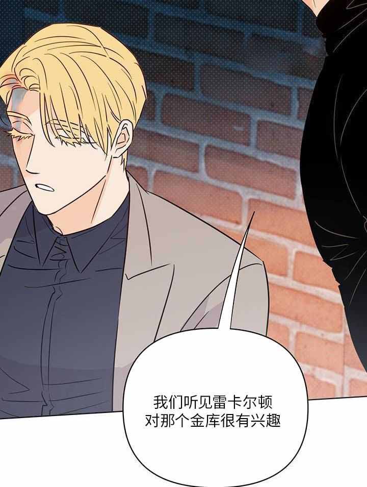 《关上闪光灯》漫画最新章节第111话免费下拉式在线观看章节第【4】张图片