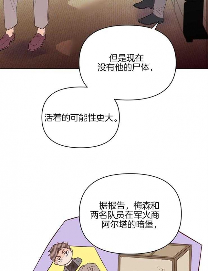 《关上闪光灯》漫画最新章节第22话免费下拉式在线观看章节第【24】张图片