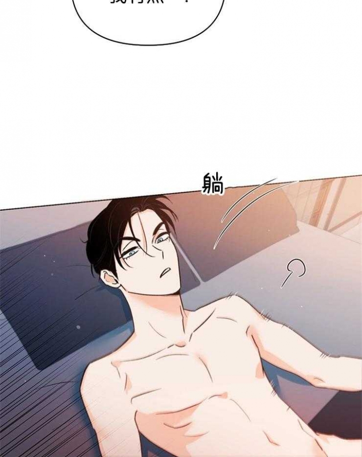 《关上闪光灯》漫画最新章节第38话免费下拉式在线观看章节第【31】张图片