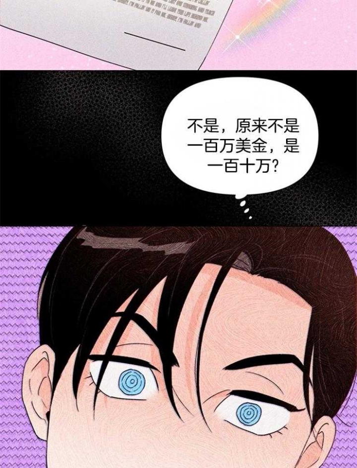 《关上闪光灯》漫画最新章节第59话免费下拉式在线观看章节第【30】张图片