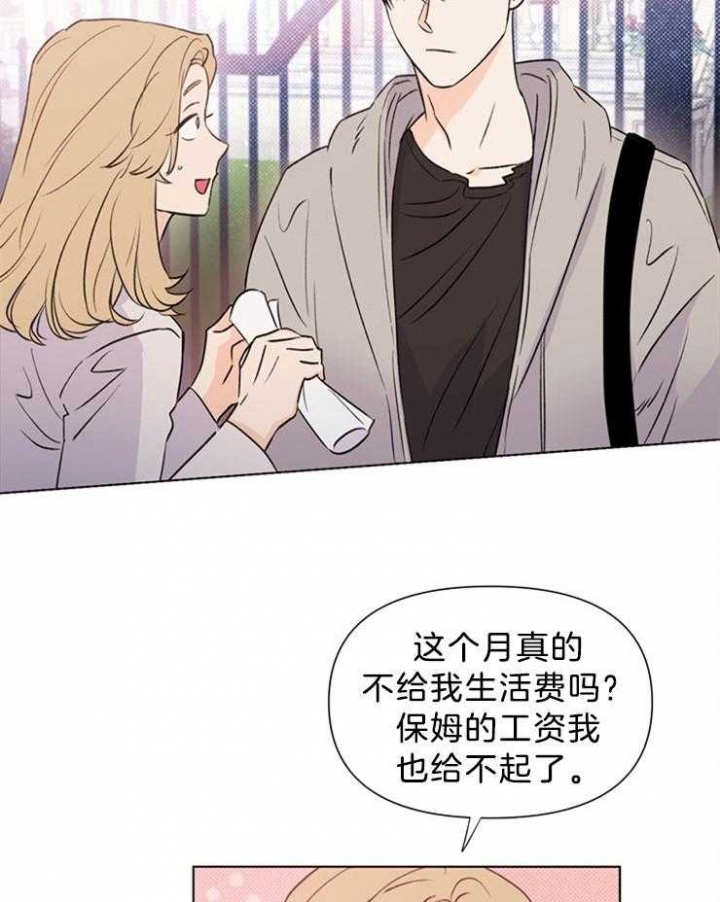 《关上闪光灯》漫画最新章节第37话免费下拉式在线观看章节第【15】张图片