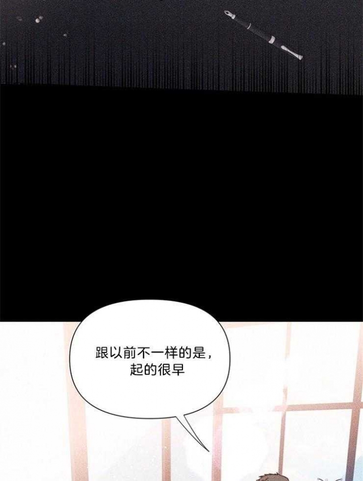 《关上闪光灯》漫画最新章节第69话免费下拉式在线观看章节第【6】张图片