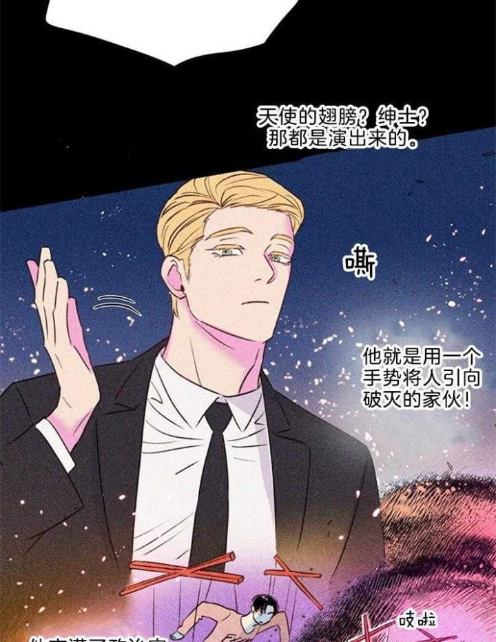 《关上闪光灯》漫画最新章节第41话免费下拉式在线观看章节第【12】张图片