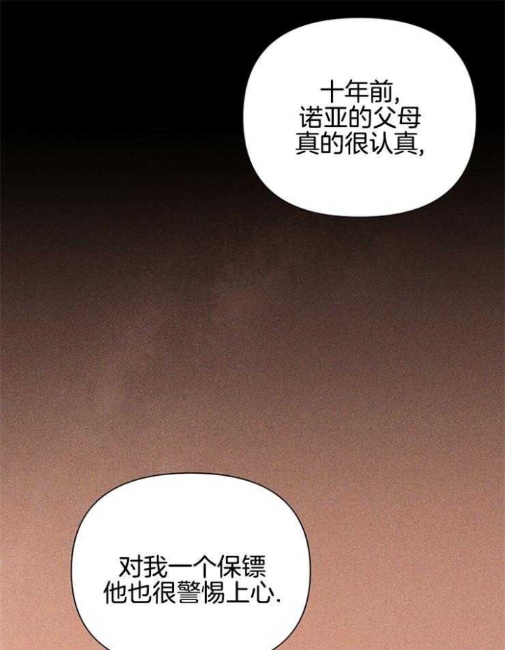 《关上闪光灯》漫画最新章节第83话免费下拉式在线观看章节第【26】张图片