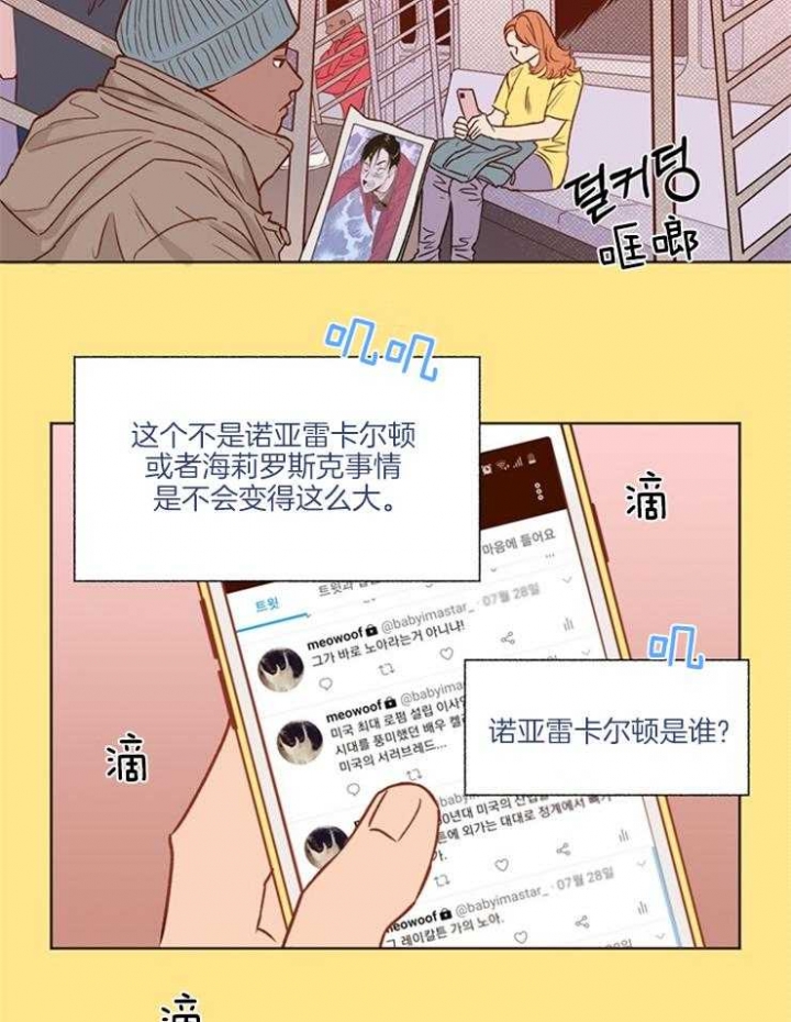 《关上闪光灯》漫画最新章节第5话免费下拉式在线观看章节第【25】张图片