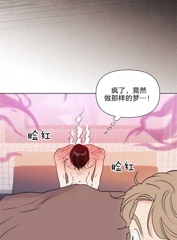 《关上闪光灯》漫画最新章节第40话免费下拉式在线观看章节第【13】张图片