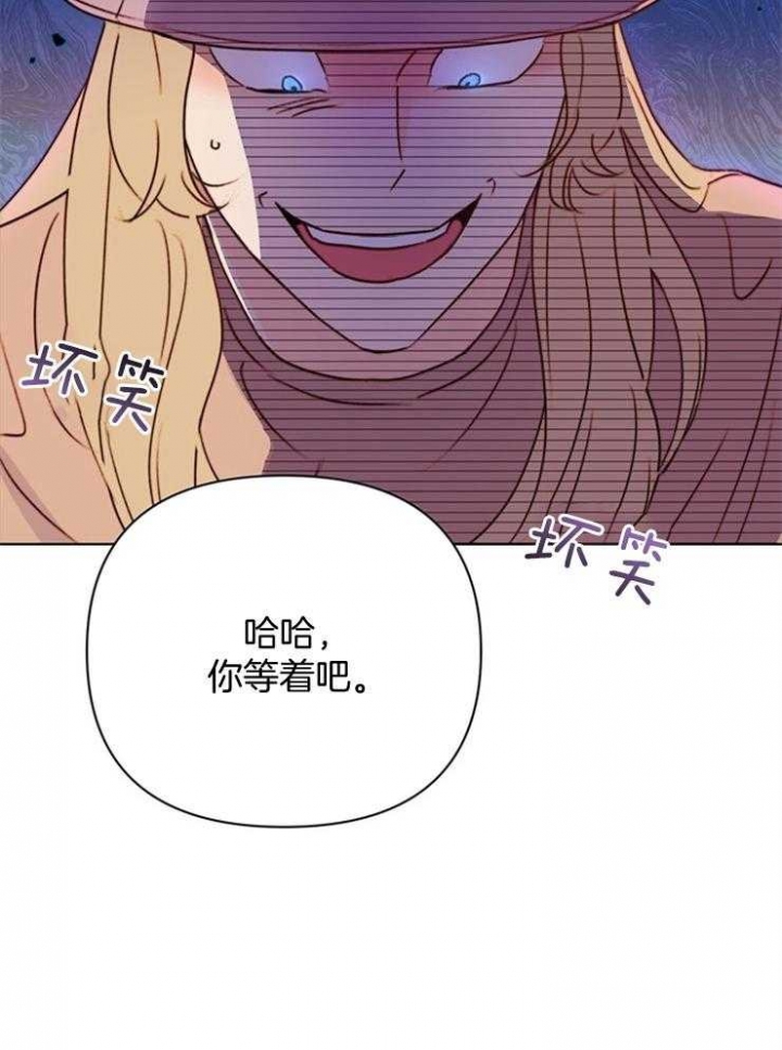 《关上闪光灯》漫画最新章节第68话免费下拉式在线观看章节第【31】张图片