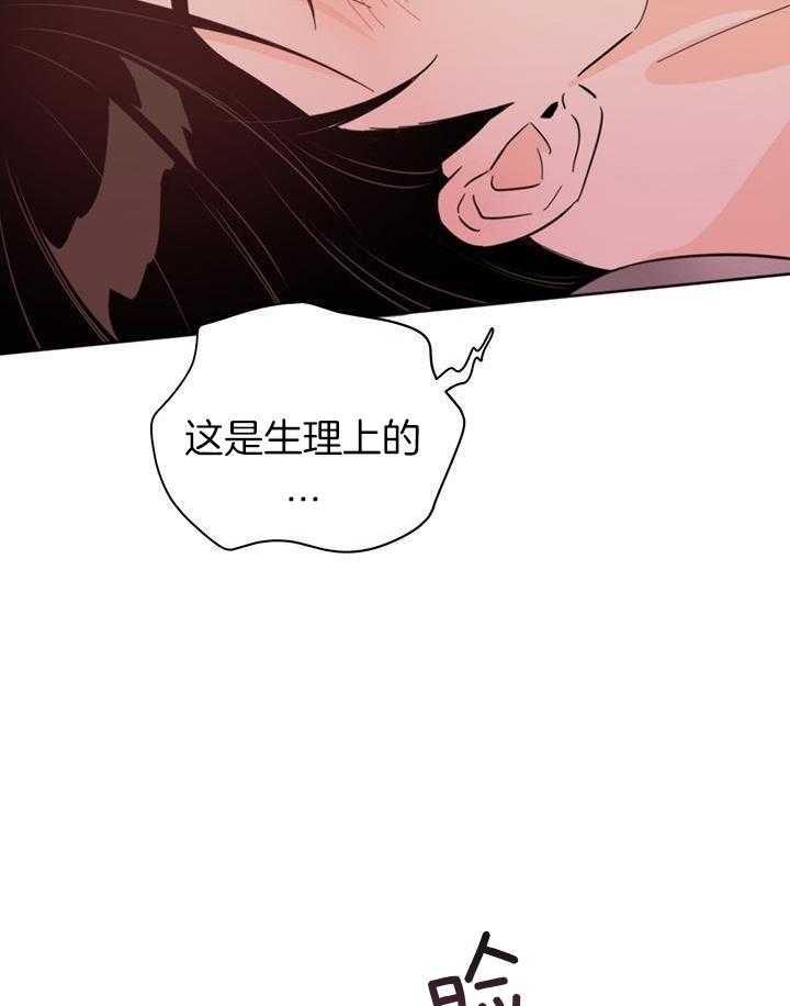 《关上闪光灯》漫画最新章节第100话免费下拉式在线观看章节第【6】张图片