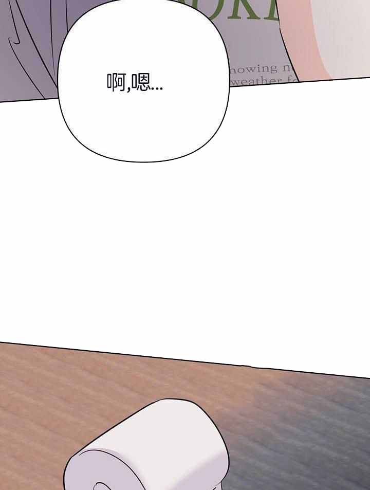 《关上闪光灯》漫画最新章节第121话免费下拉式在线观看章节第【37】张图片