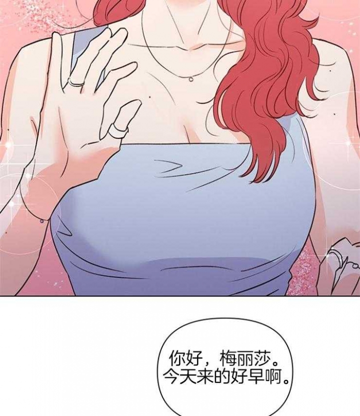 《关上闪光灯》漫画最新章节第46话免费下拉式在线观看章节第【3】张图片