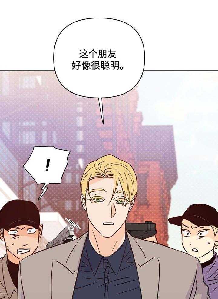 《关上闪光灯》漫画最新章节第108话免费下拉式在线观看章节第【45】张图片