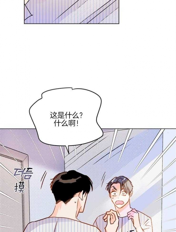 《关上闪光灯》漫画最新章节第7话免费下拉式在线观看章节第【33】张图片