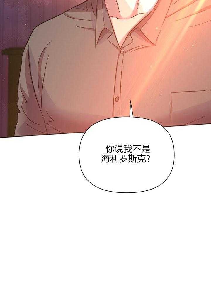 《关上闪光灯》漫画最新章节第92话免费下拉式在线观看章节第【5】张图片