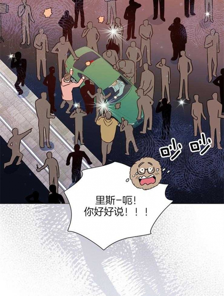 《关上闪光灯》漫画最新章节第81话免费下拉式在线观看章节第【20】张图片