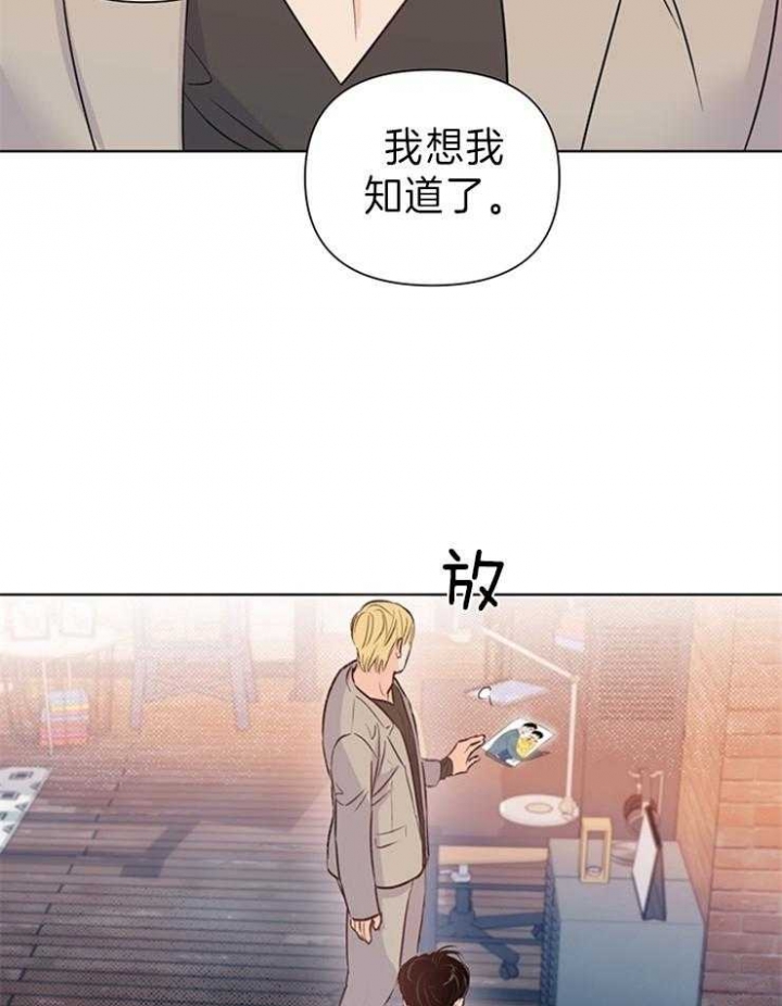 《关上闪光灯》漫画最新章节第29话免费下拉式在线观看章节第【35】张图片