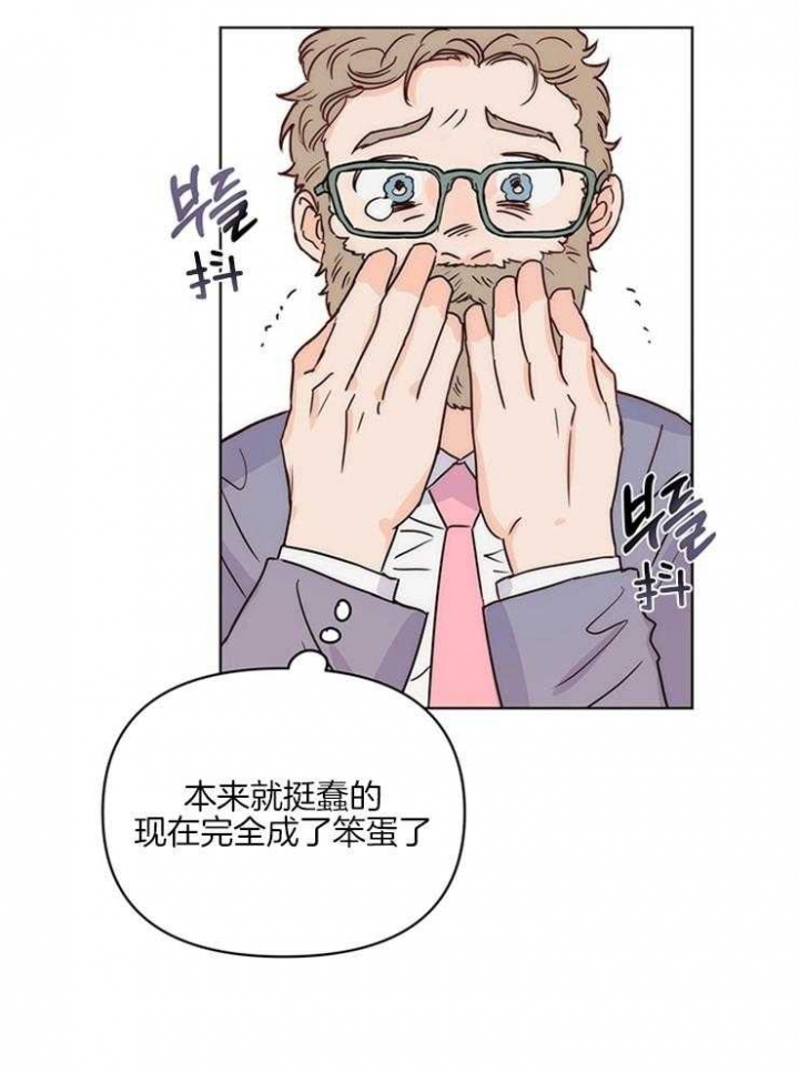 《关上闪光灯》漫画最新章节第11话免费下拉式在线观看章节第【28】张图片